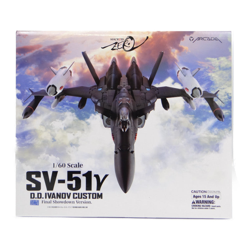 Arcadia 1/60 Kanzen Henkei SV-51 Gamma Piloted by D.D. Ivanov Final Battle Version, Action & Toy Figures, animota
