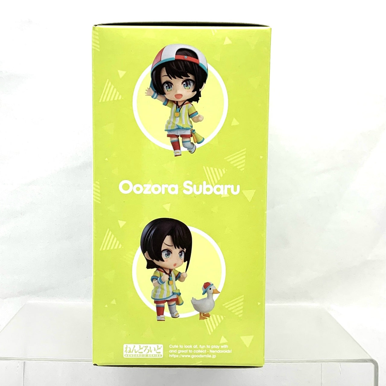 Nendoroid No.1798 Ozora Subaru (Hololive Production)