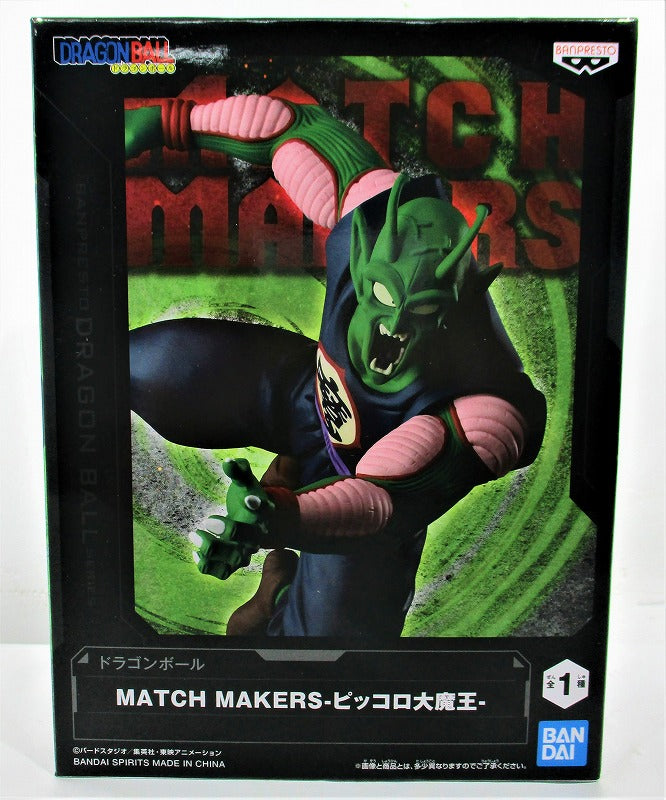 Dragon Ball MATCH MAKERS Piccolo Daimaou