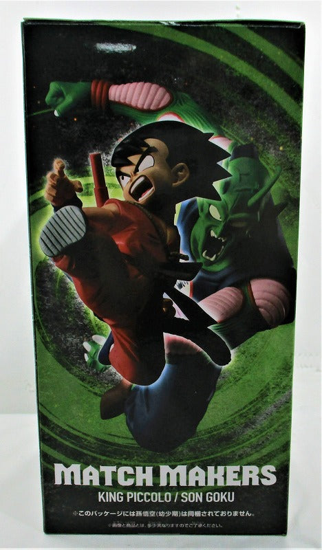 Dragon Ball MATCH MAKER Piccolo Daimaou 