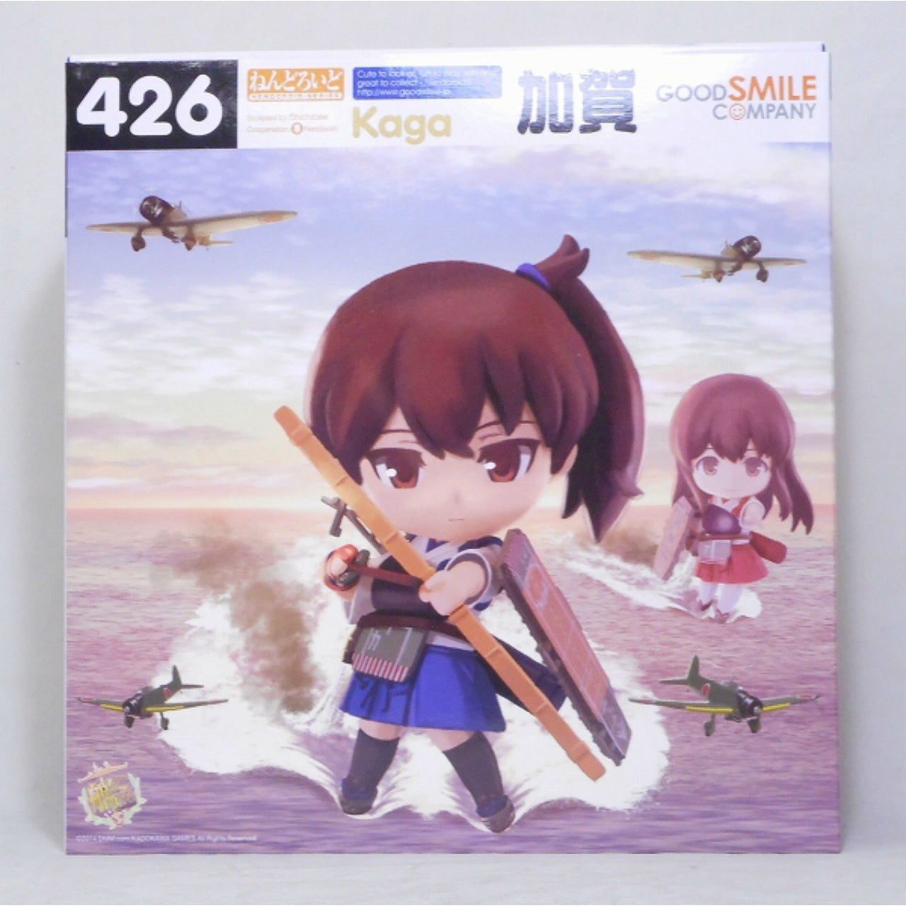 Nendoroid No.426 Kaga with Goodsmile Online Shop Bonus Item