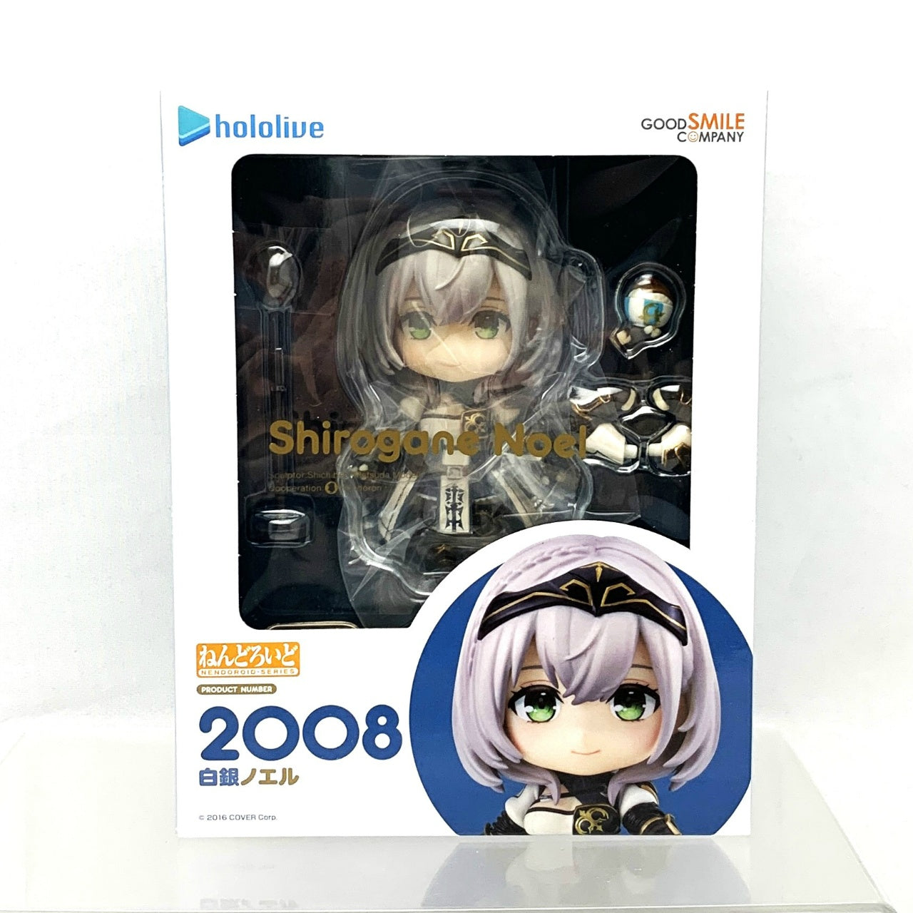 Nendoroid No.2008 Noel Shirogane (Hololive Production)