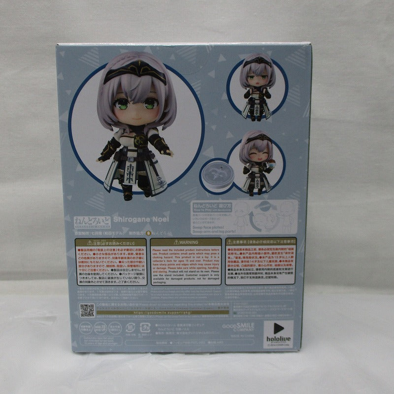 Nendoroid No.2008 Noel Shirogane (Hololive Production), animota