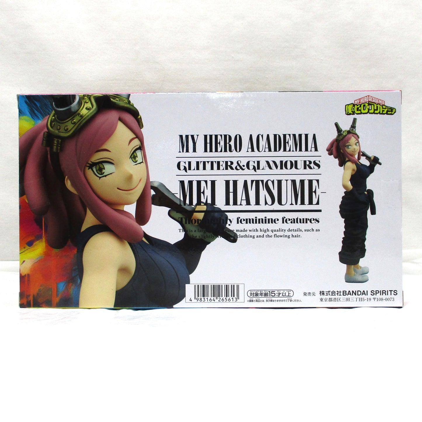 Bandai Spirits [My Hero Academia] GLITTER&GLAMOURS Mei Hatsume