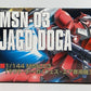 HGUC 084 1/144 MSN-03 Jagd Doga Quess Custom, Action & Toy Figures, animota