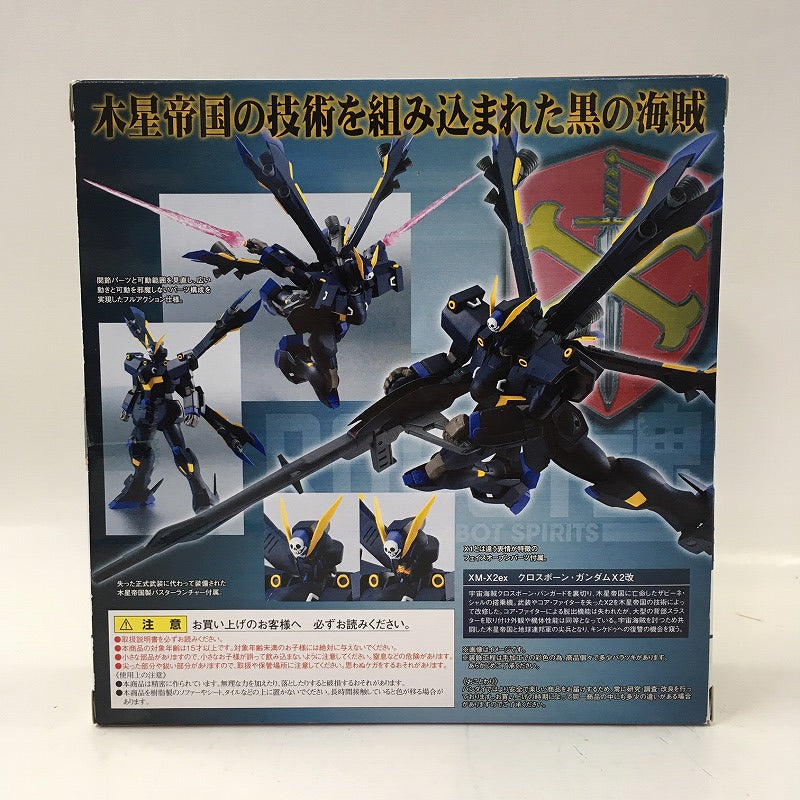 ROBOT SPIRITS 170 XM-X2ex Crossbone Gundam X-2 Custom Full Action Ver., Action & Toy Figures, animota
