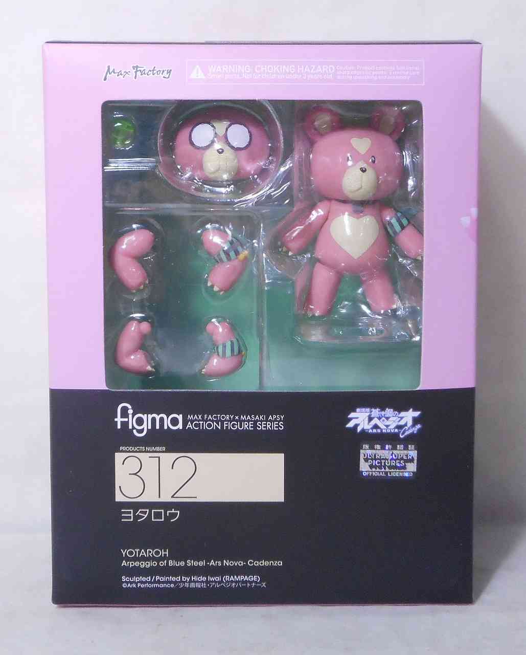 Figma 316 Yotaroh, animota