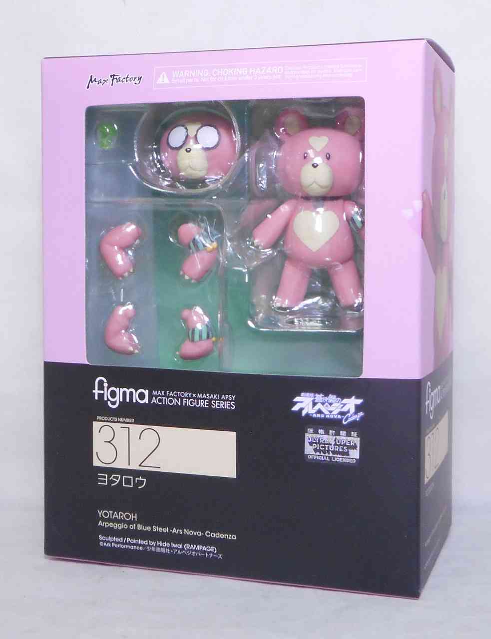 Figma 316 Yotaroh, animota