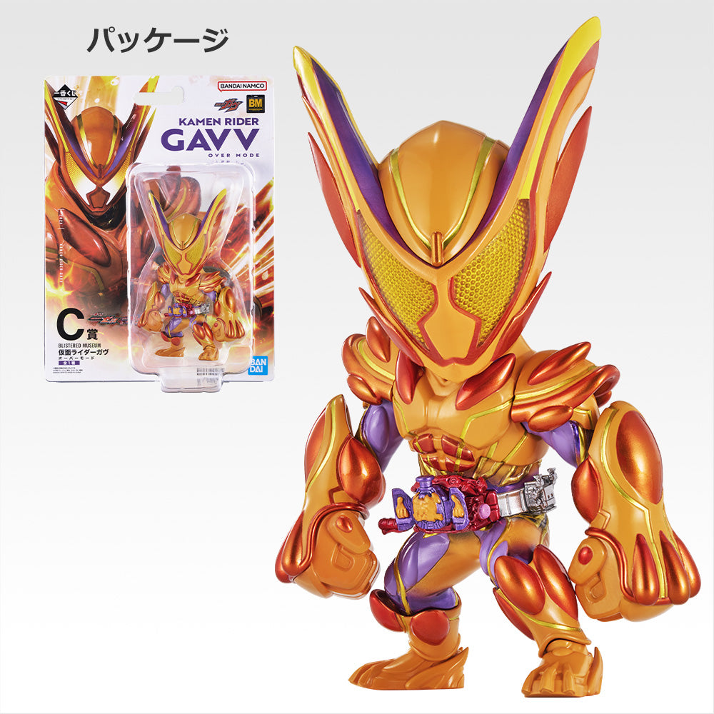 Kamen Rider Zeztz ＆ Kamen Rider Gavv - BLISTERED MUSEUM Kamen Rider Gavv Over Mode [Ichiban-Kuji Prize C]