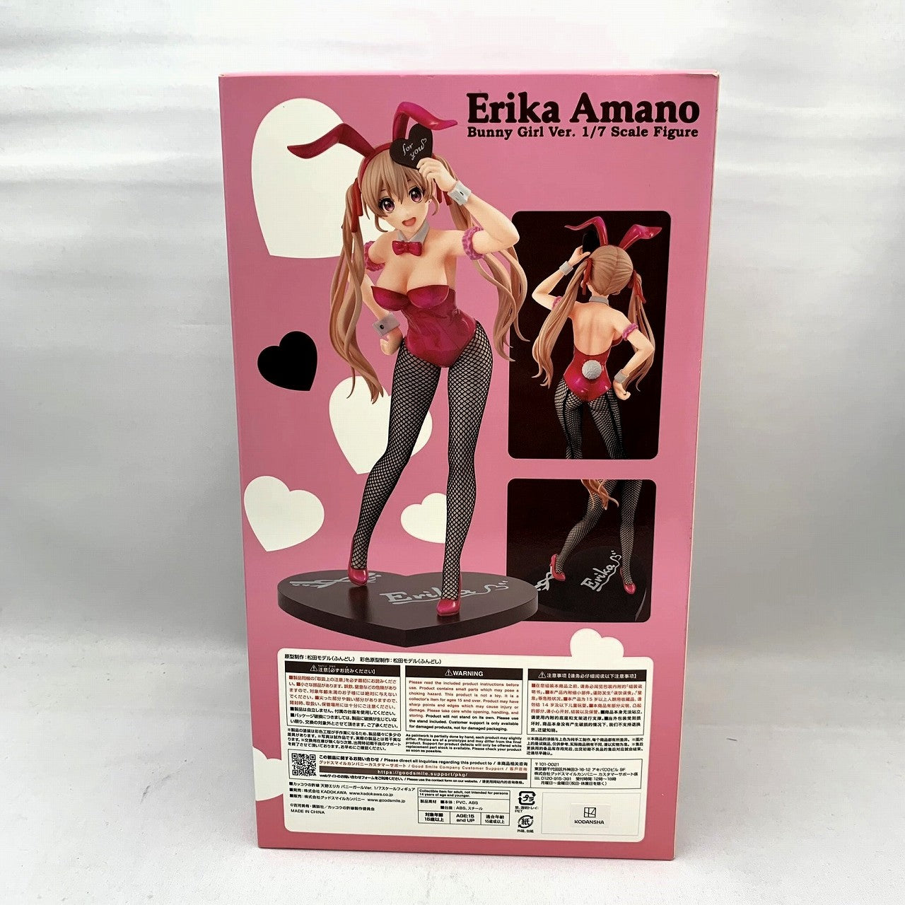 KDcolle A Couple of Cuckoos Erika Amano Bunny Girl Ver. 1/7 Complete Figure