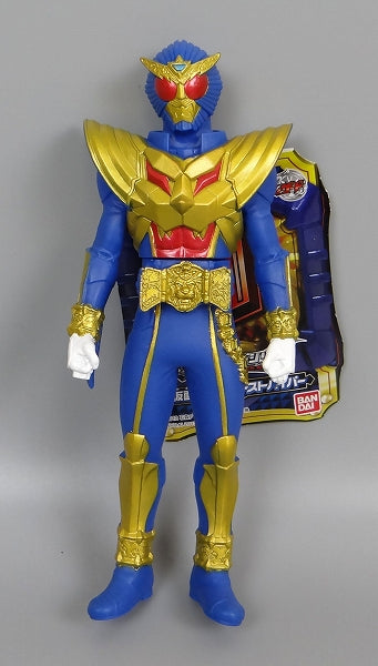 Rider Hero Series 10 Kamen Rider Beast Hyper