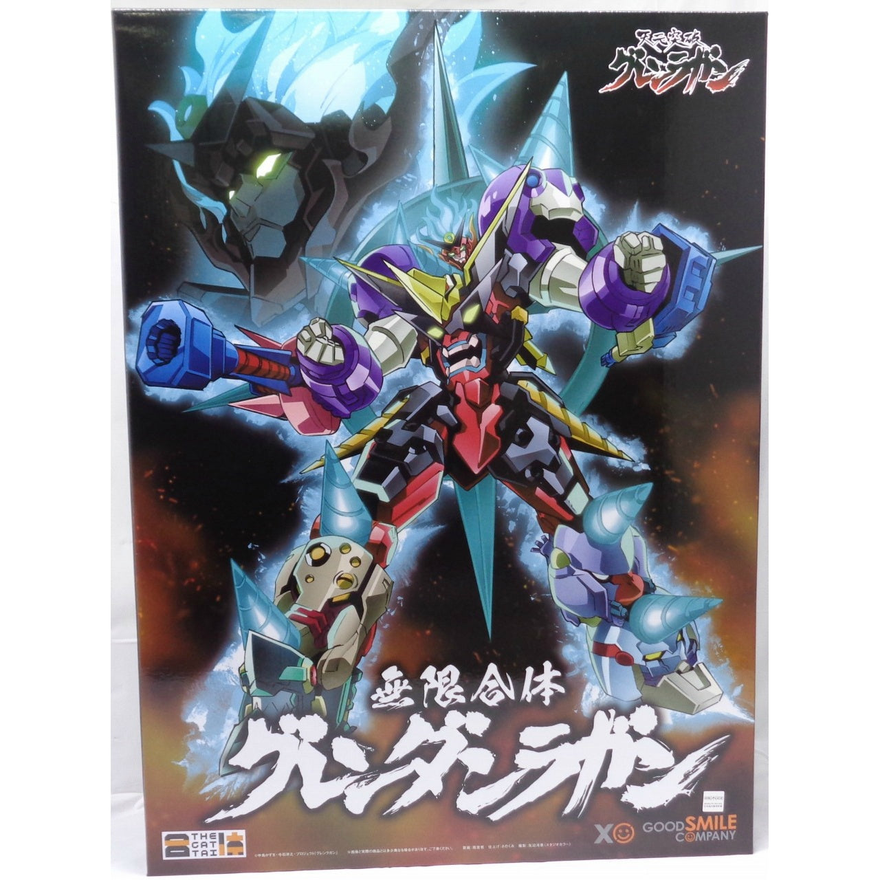 Gurren Lagann THE GATTAI Infinite Combining Gurren Dan Lagann bewegliche Figur