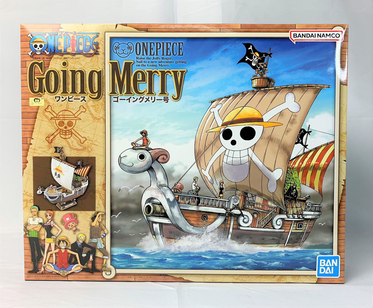 Bandai Spirits One Piece Going Merry [Resale version]