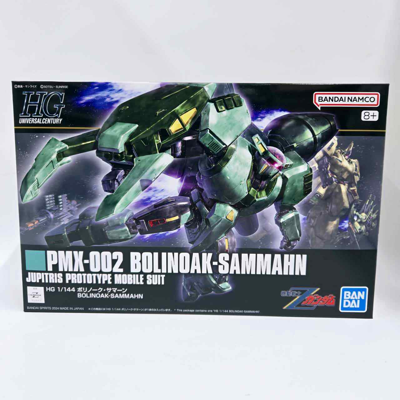 HGUC 1/144 BOLINOK-SAMAN