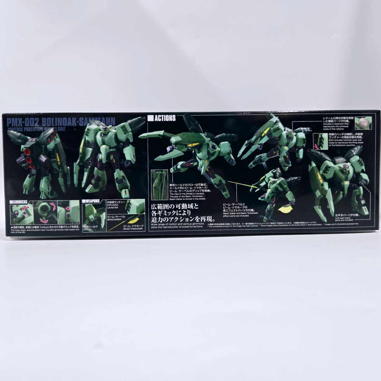 HGUC 1/144 BOLINOK-SAMAN