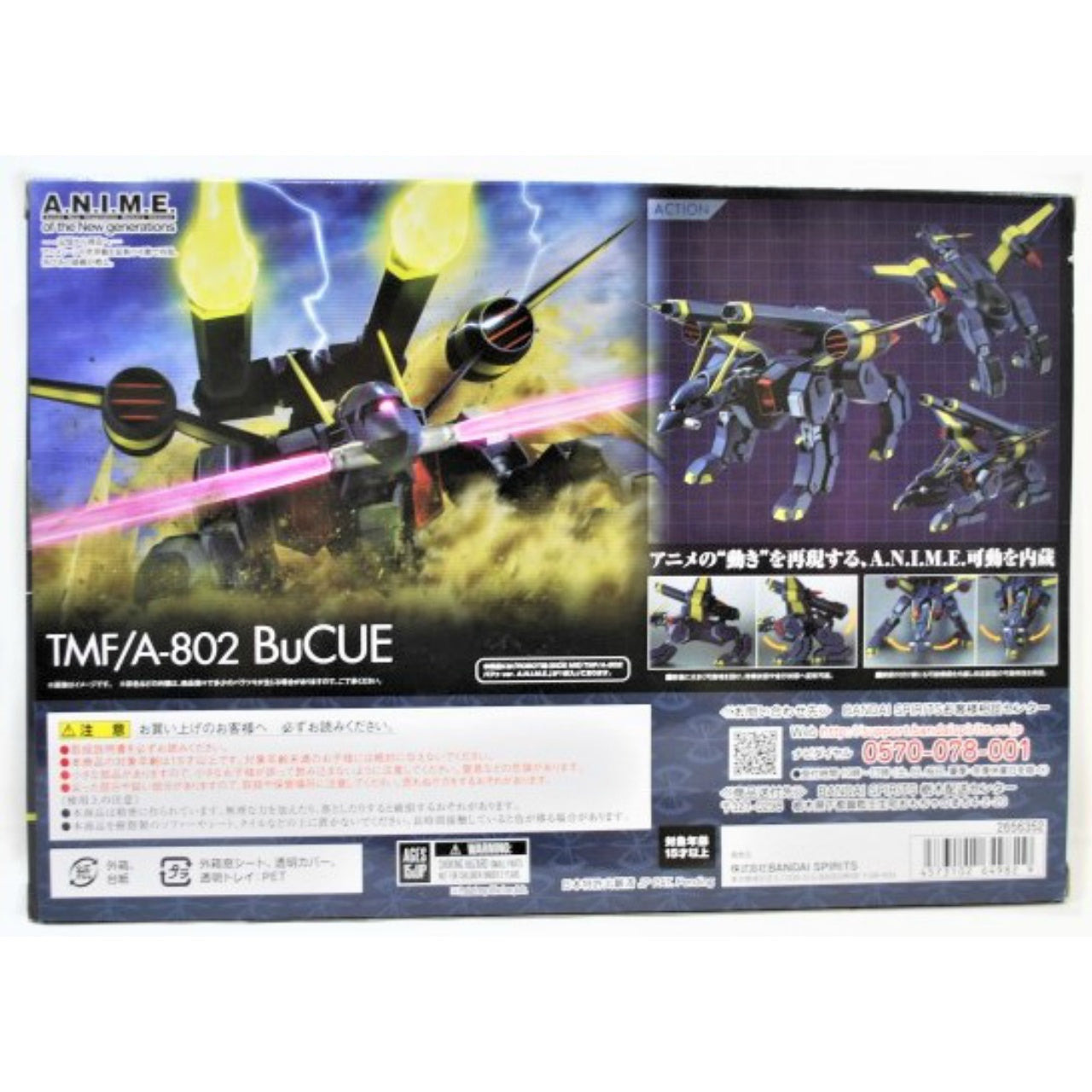 Robot Spirits -SIDE MS- TMF/A-802 BuCUE ver. A.N.I.M.E. "Mobile Suit Gundam SEED"