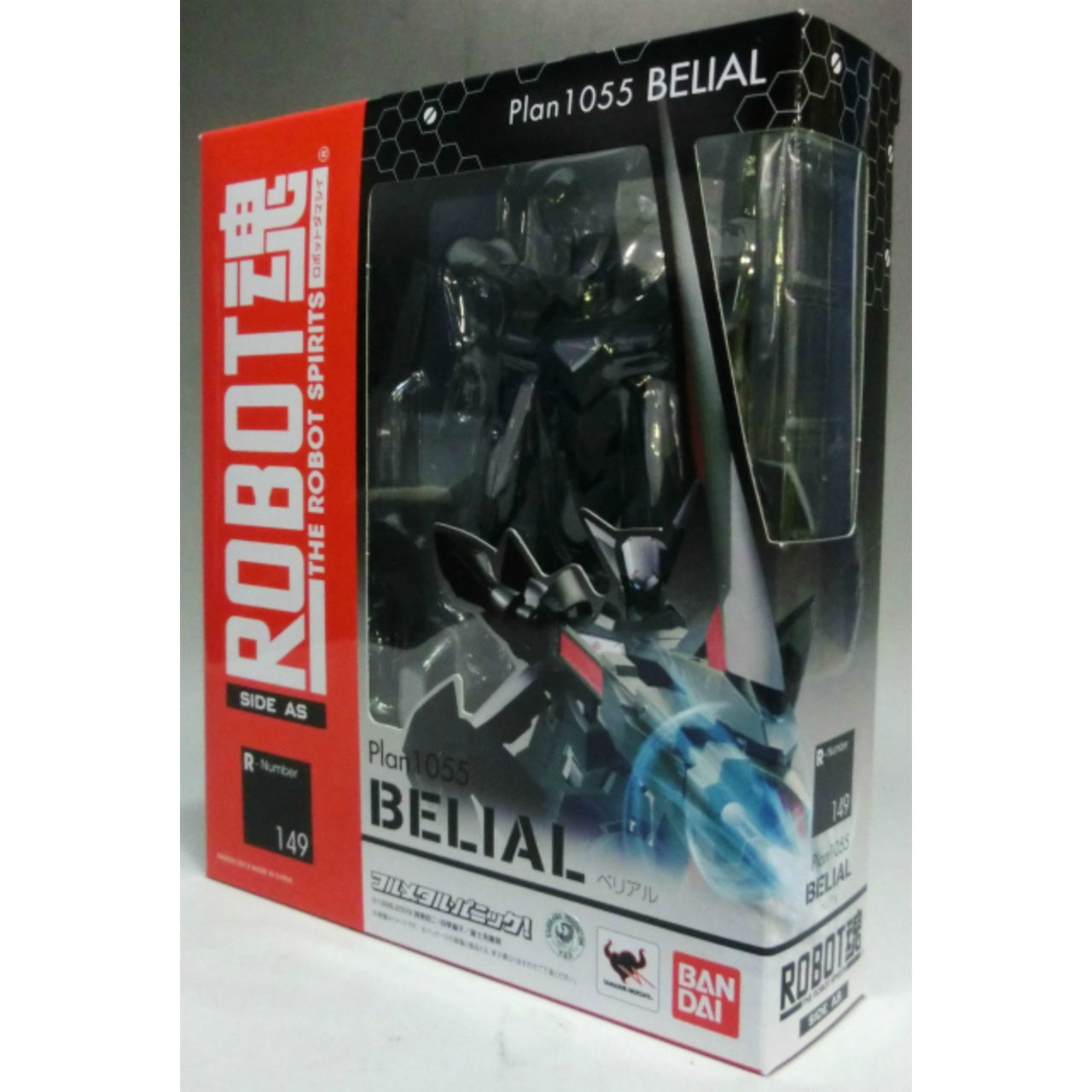 ROBOT SPIRITS 149 Plan 1055 Belial, animota