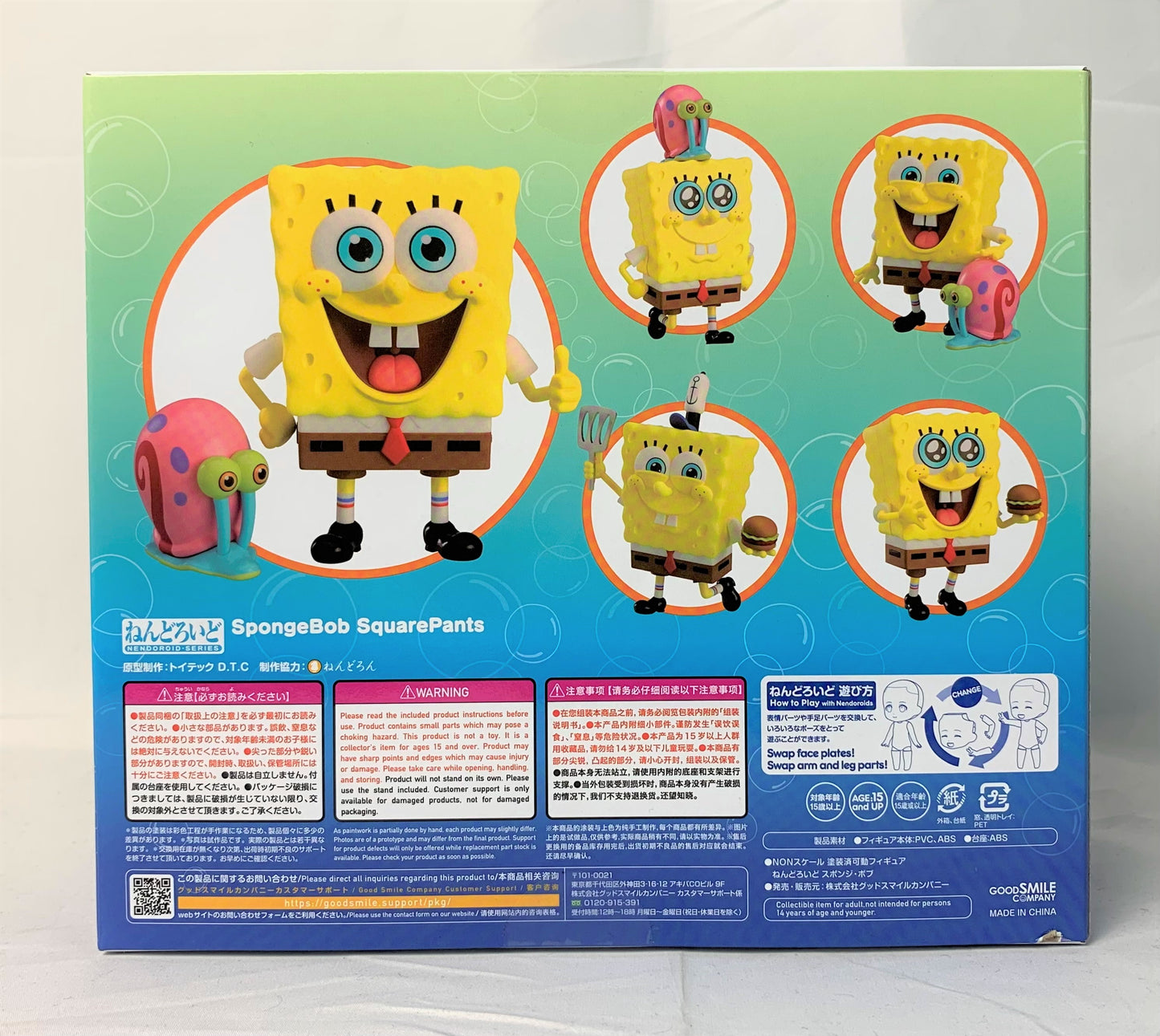 Nendoroid Nr. 1926 SpongeBob