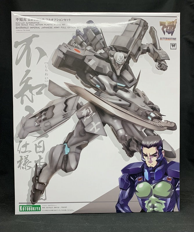 Kotobukiya Shiranui Japanisches Imperium Spezifikation Komplettes Optionsset 