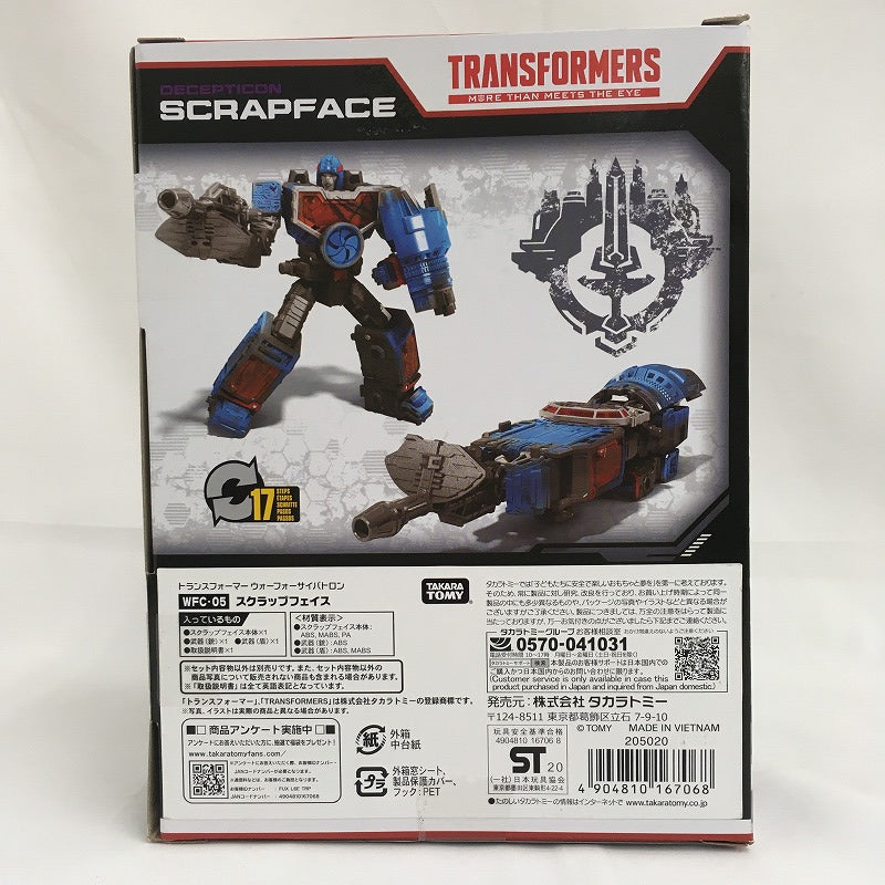 Transformers War for Cybertron WFC-05 Scrapface, animota