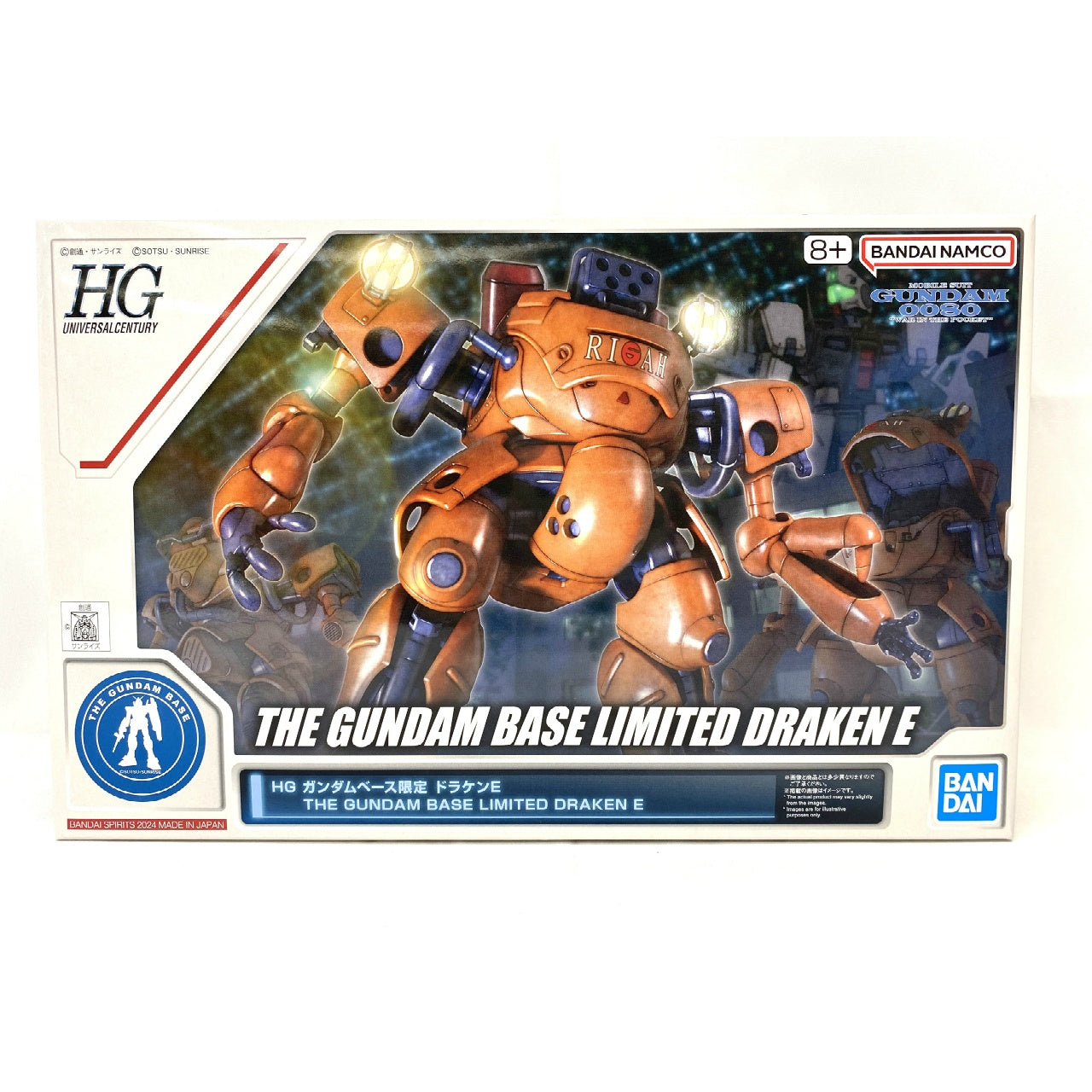 HGUC Gundam Base Limited Draken E, Action & Toy Figures, animota