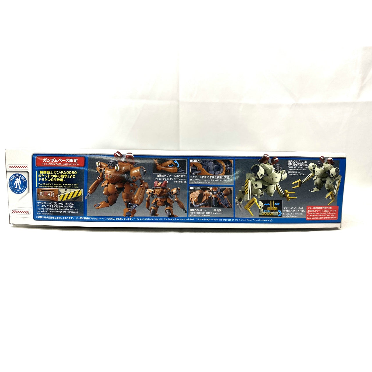 HGUC Gundam Base Limited Draken E, Action & Toy Figures, animota