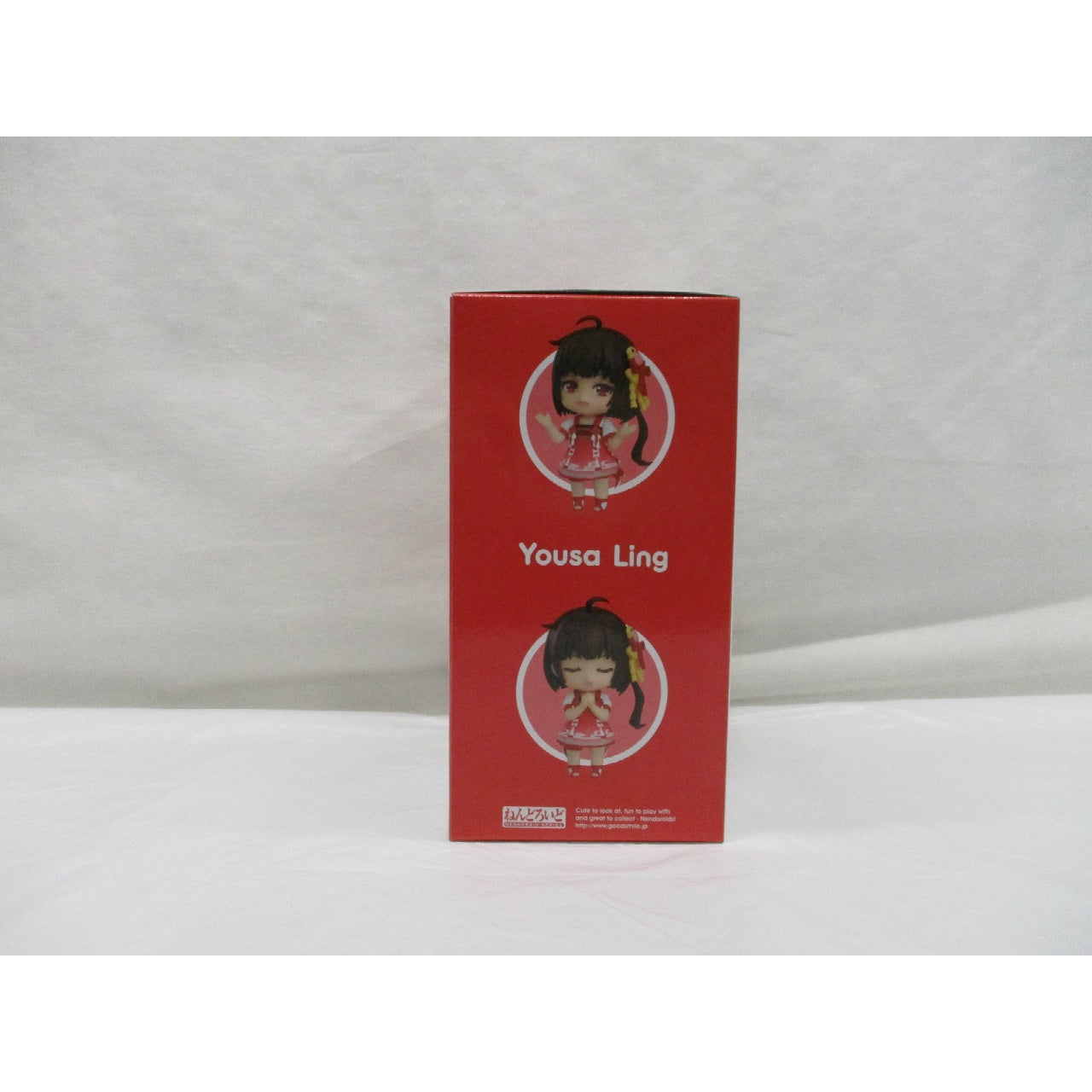 Nendoroid No.1667 Yousa Nuketobi (Virtual Singer)