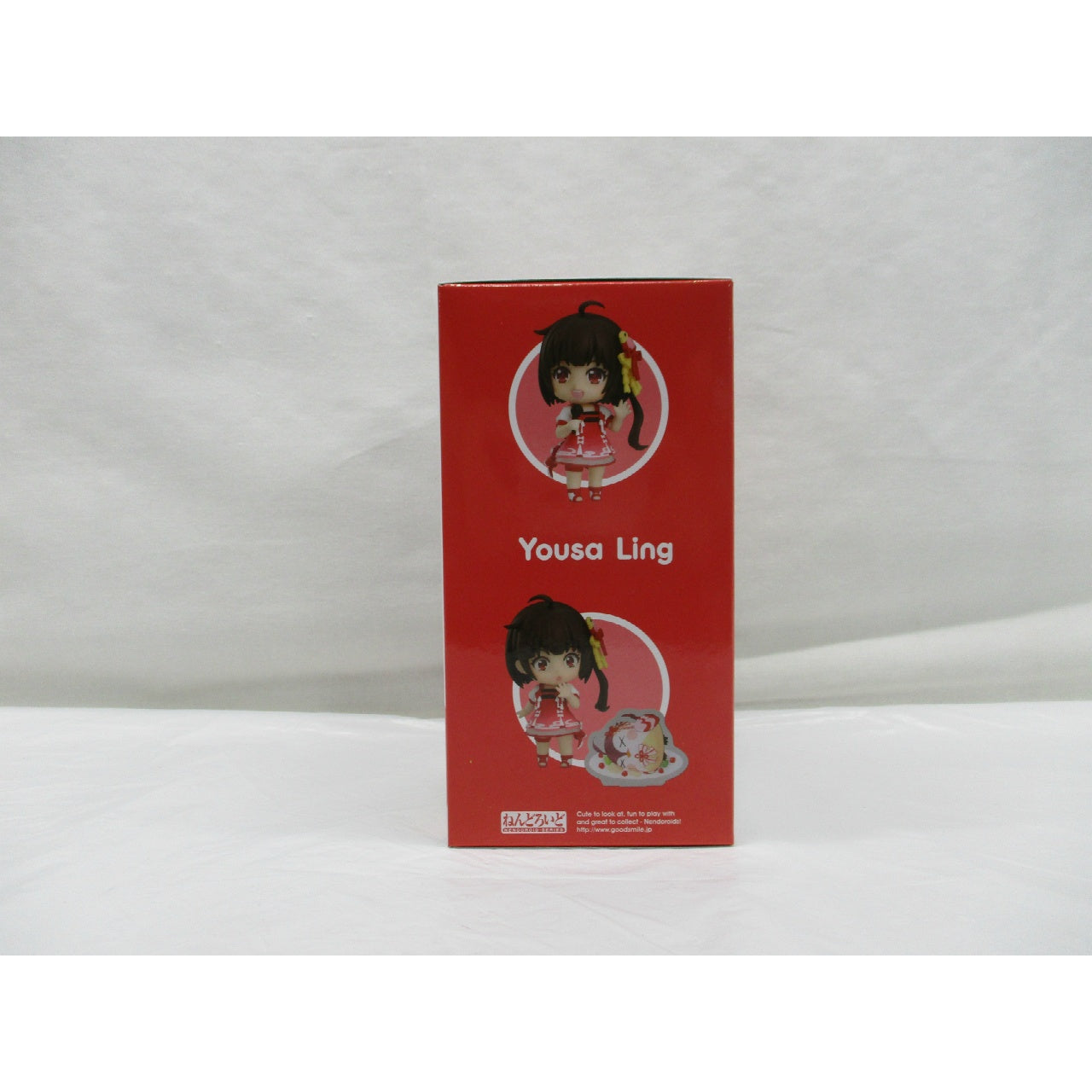 Nendoroid No.1667 Yousa Nuketobi (Virtual Singer)
