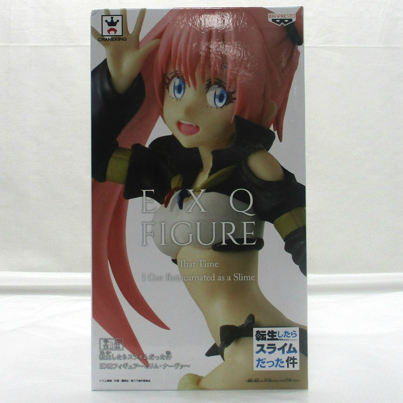 That Time I Got Reincarnated as a Slime EXQ Figure Millim Nava, Action & Toy Figures, animota
