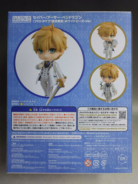 Vestido de disfraz Nendoroid n.º 1051 Saber/Arthur Pendragon (prototipo), rosa blanca, versión.