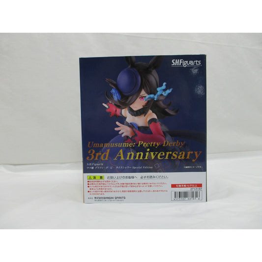S.H.Figuarts Rice Shower Special Edition [3rd Anniversary Sleeve] Sevennet Exclusive (Uma Musume Pretty Derby)