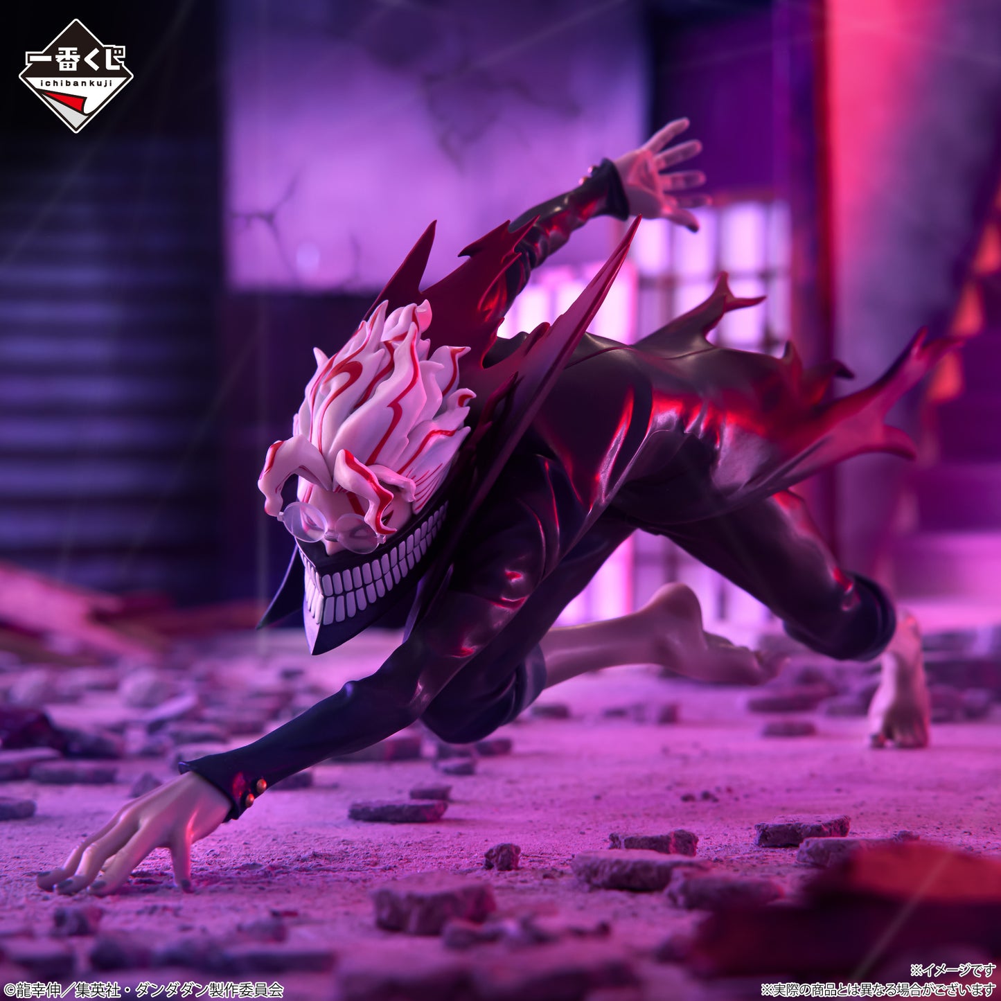 DAN DADAN - Infiltration of the Cursed House! - Okarun (Transformed) Figure [Ichiban-Kuji Prize A]