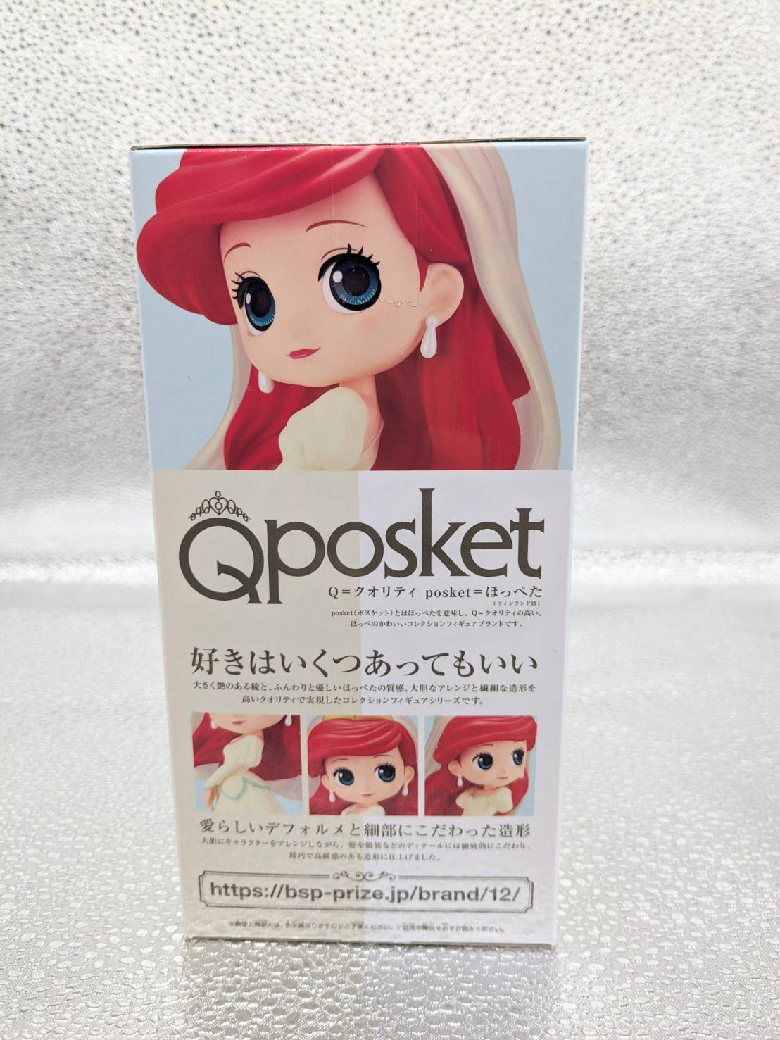 Qposket Disney Characters -Ariel Royal Style- B collar