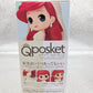 Qposket Disney Characters -Ariel Royal Style- B collar