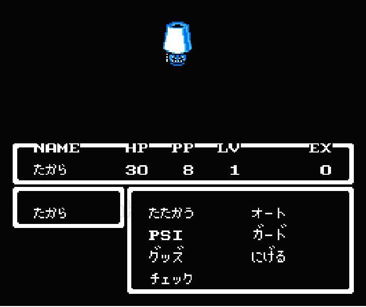 MOTHER(EarthBouningnd Begins)Nintendo Famicom Japanese Version