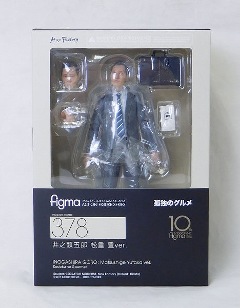 Figma 378 Goro Inogashira: Yutaka Matsushige Ver. 