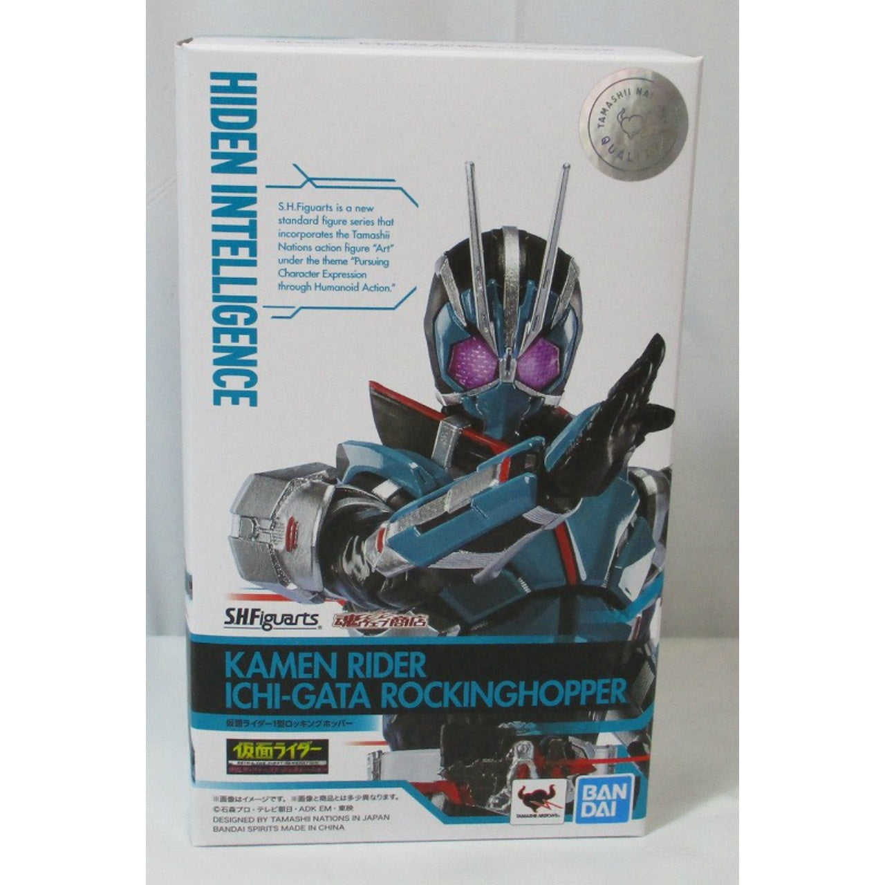 S.H.Figuarts Kamen Rider Ichi-Gata Rocking Hopper, animota