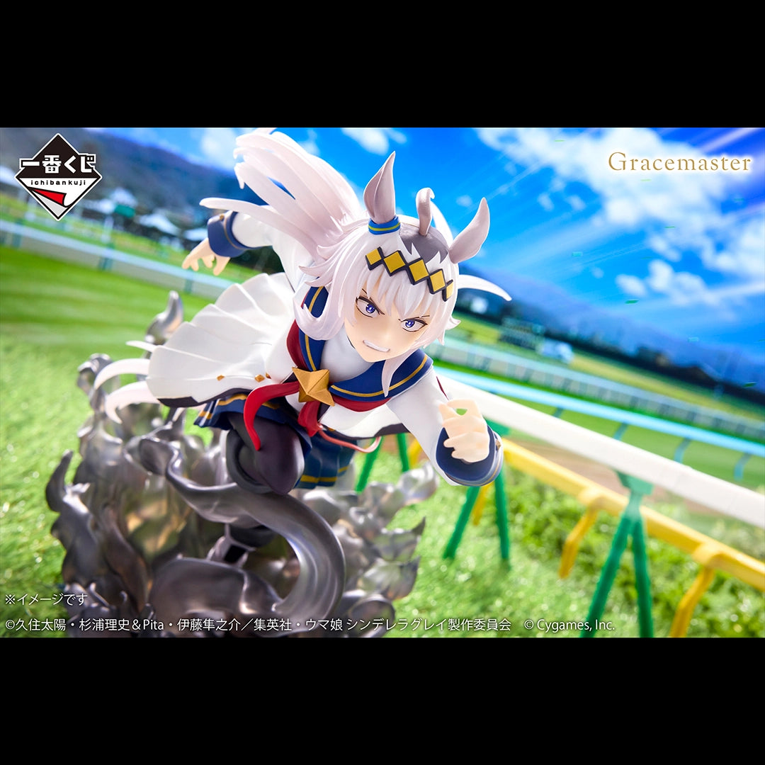 Uma Musume: Cinderella Gray - Gray Phantom vs White Lightning Oguri Cap Gray Phantom Figure 1/7 Gracemaster [Ichiban-Kuji Prize A]