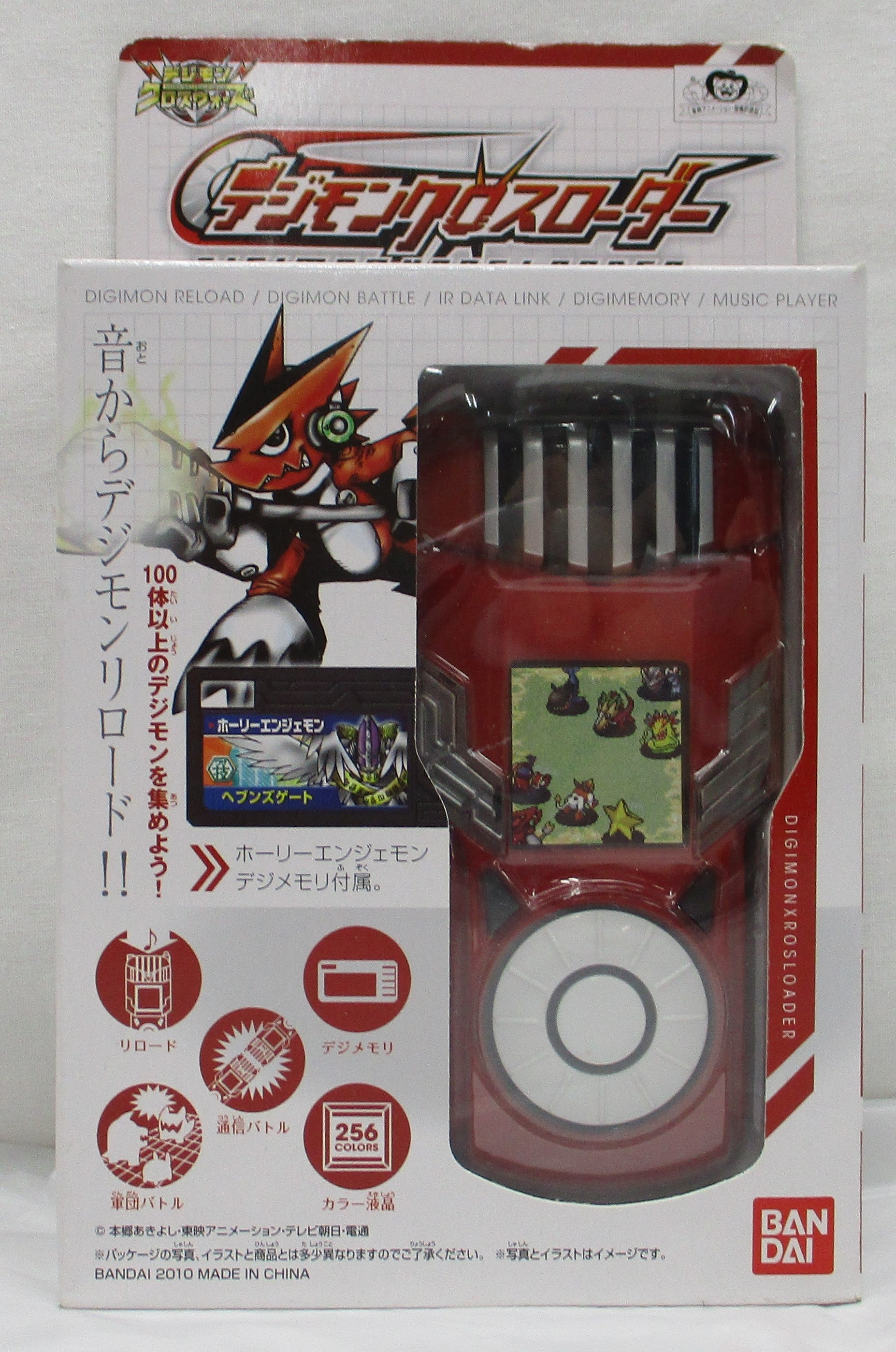 Digimon Xros Wars Xros Loader, animota