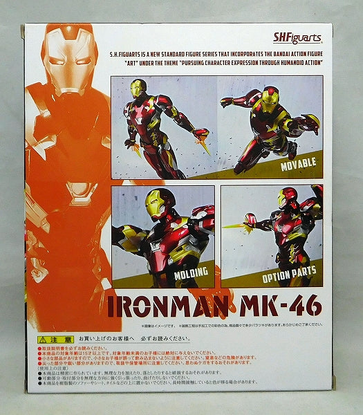 Figura de acción Iron Man Mark-46 de SHFiguarts