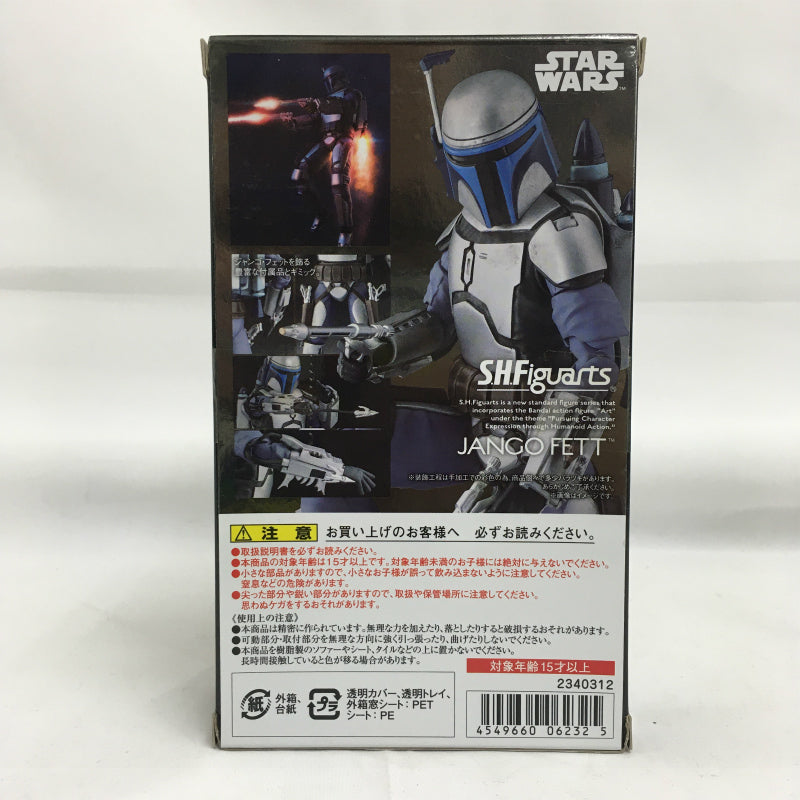 S.H.Figuarts Jango Fett