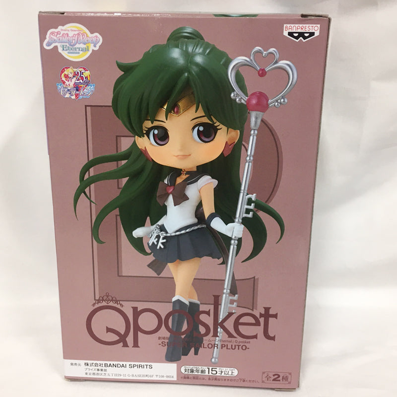 Qposket "THE MOVIE Pretty Guardian: Sailor Moon ETERNAL"-SUPER SAILOR PLUTO- B. Pastel collar