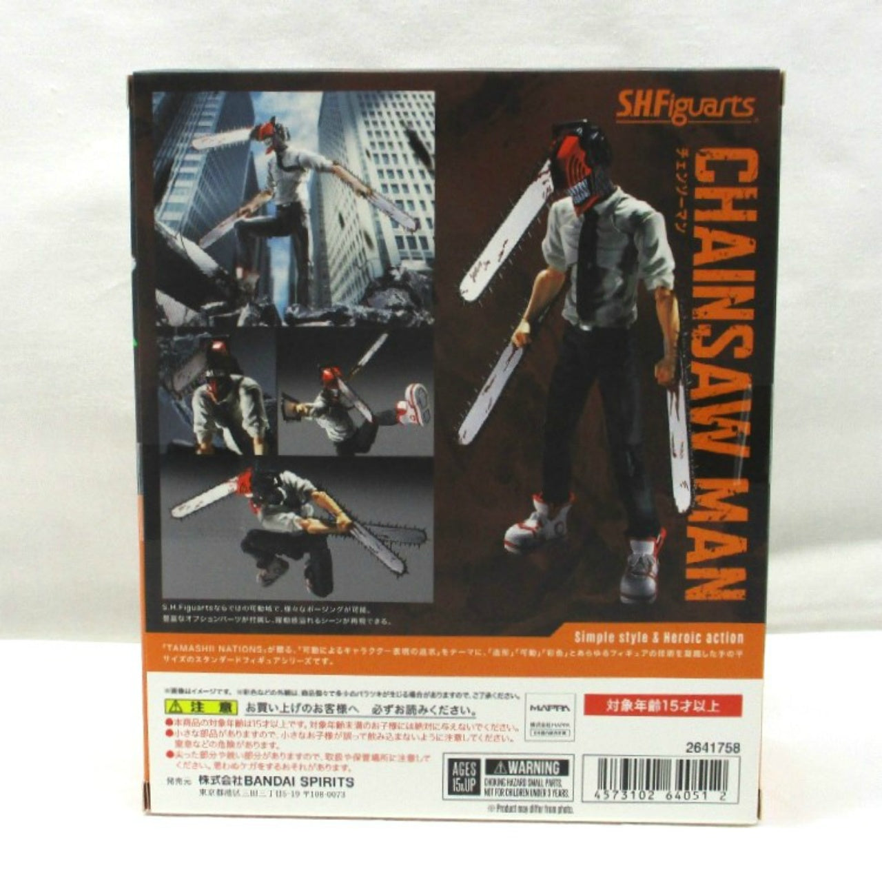 S.H.Figuarts Chainsaw Man