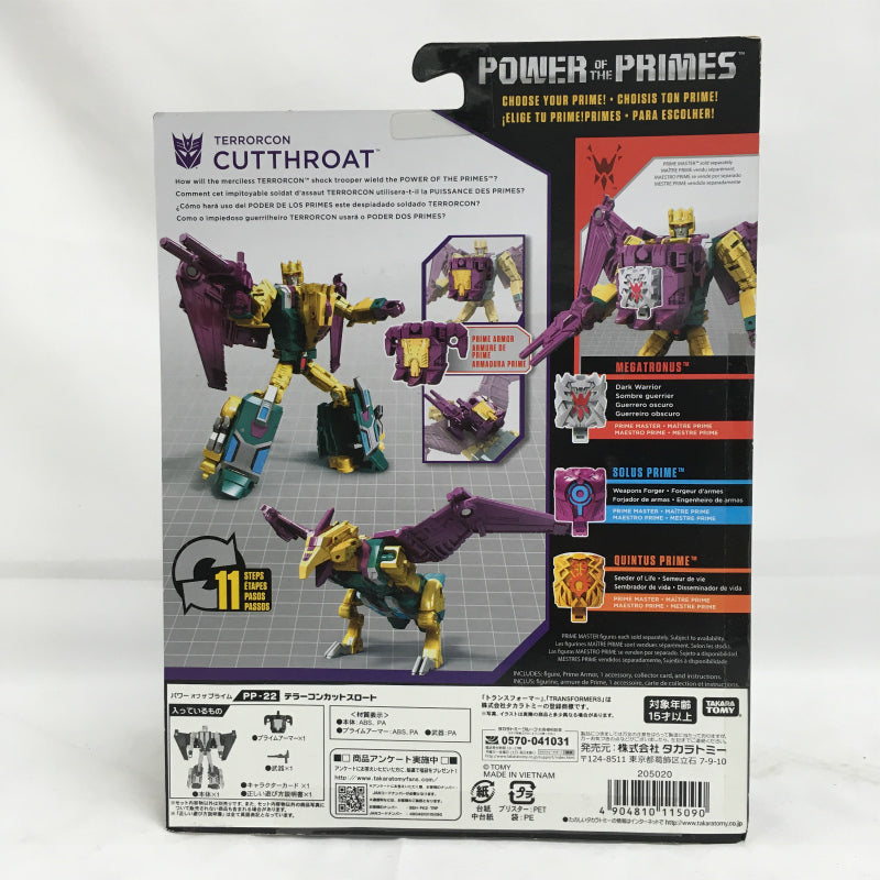 Transformers Power of The Prime PP-22 Terrorcon Cutthroat