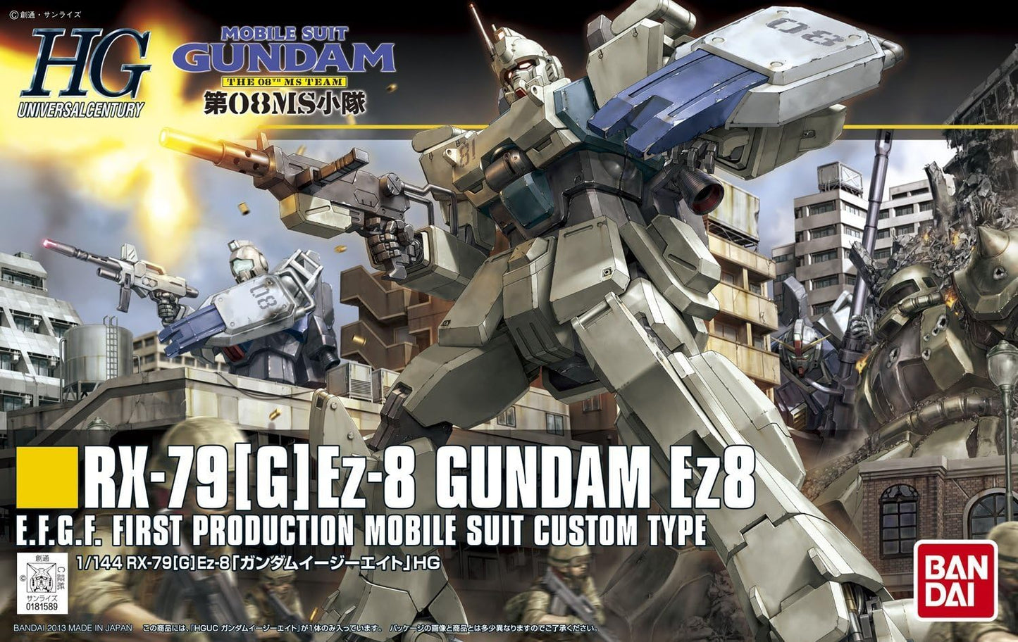 1/144 "Gundam The 08th MS Team" Gundam Ez8 | animota