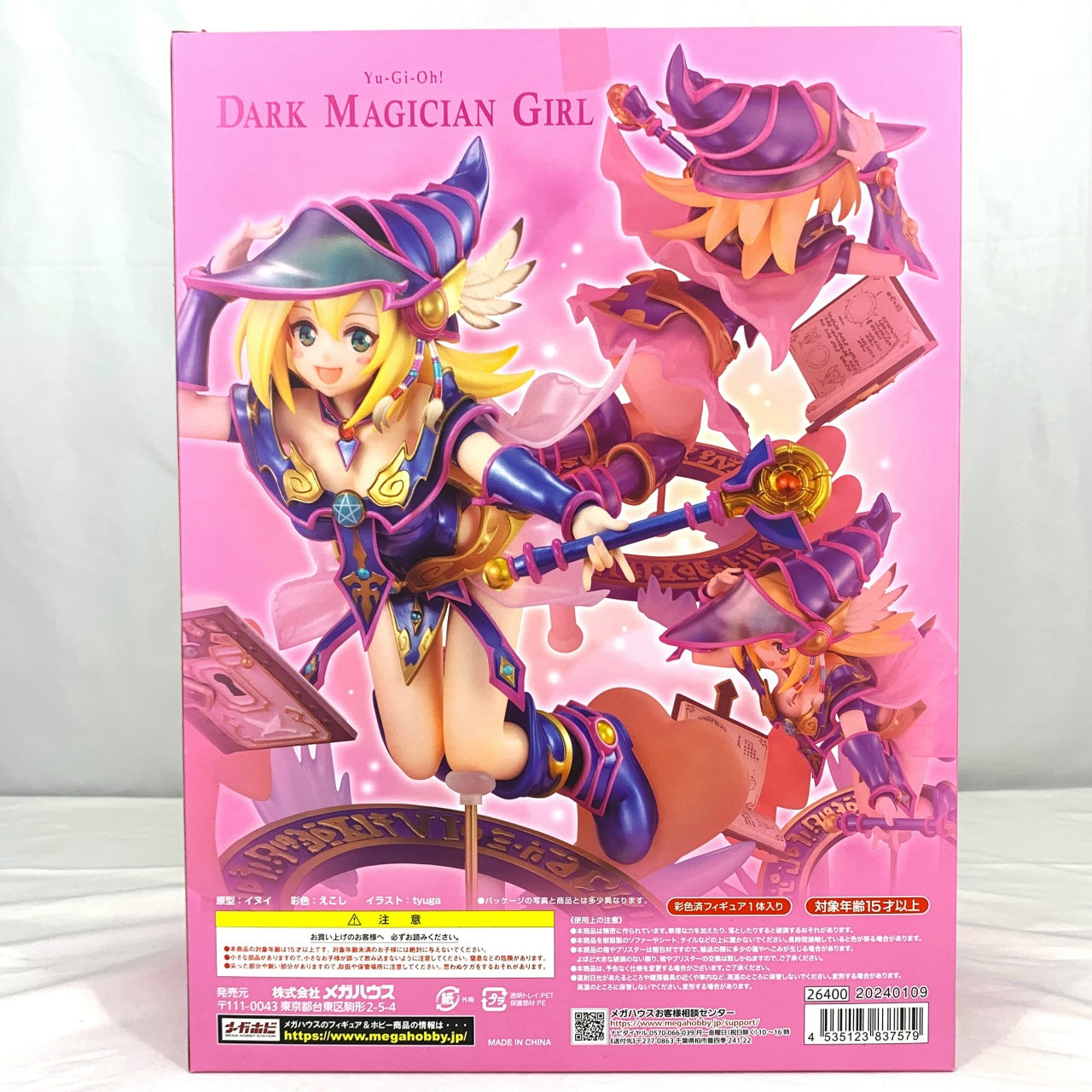 ART WORKS MONSTERS Yu-Gi-Oh! Duel Monsters Dark Magician Girl Complete Figure