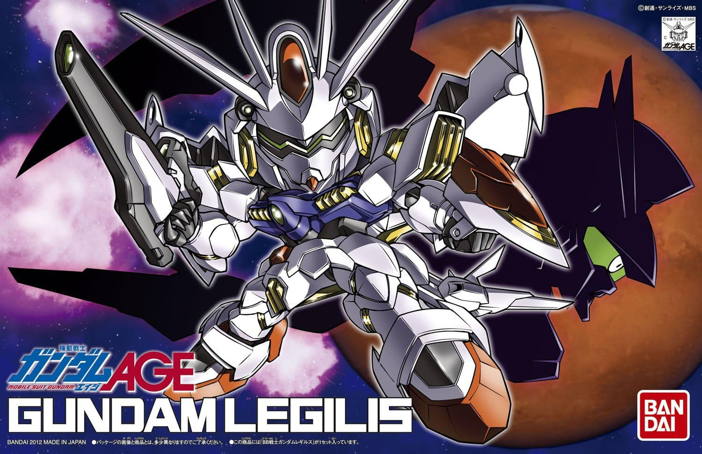 BB Senshi 374 Gundam AGE Gundam Legilis | animota