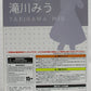 ANIPLEX+ Limited 22/7 Miu Takigawa 1/7 ABS &amp; PVC lackiertes Fertigprodukt