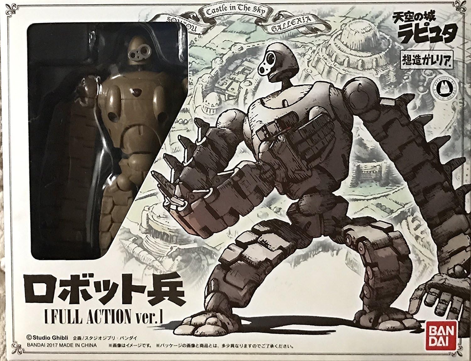 Souzou Galleria - Laputa: Castle in the Sky: Robot Soldier Full Action Ver. [Candy Online Shop, Donguri Kyouwakoku Exclusive] | animota