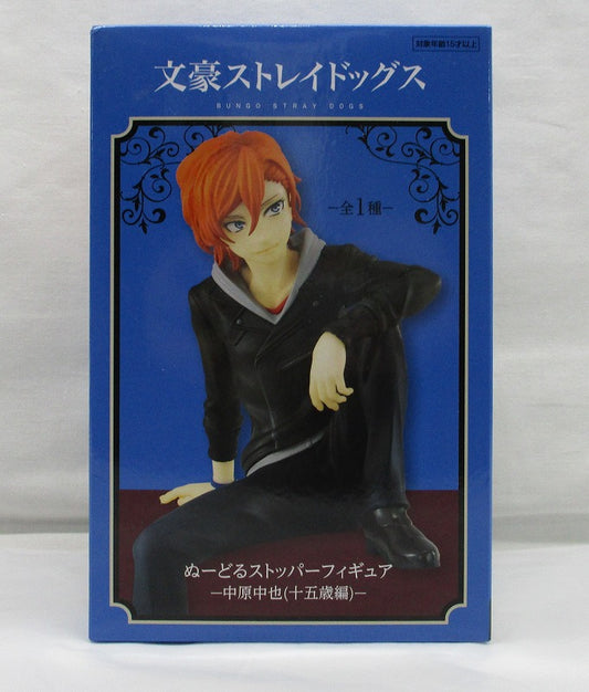 Figura Noodle Stopper de Bungo Stray Dogs: Chuya Nakahara, edición de quince años 